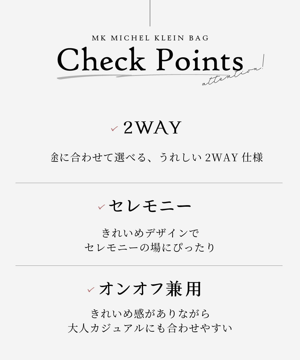 BPCGD30150 MK MICHEL KLEIN BAG(MK ミッシェルクラン バッグ) [2WAY]パンチングレイヤーデザインバッグ イエロー