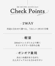 BPCGD31160 MK MICHEL KLEIN BAG(MK ミッシェルクラン バッグ) [2WAY]編み柄デザインワンハンドルバッグ ブラウン