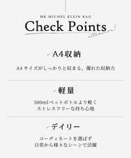 BPCGD43130 MK MICHEL KLEIN BAG(MK ミッシェルクラン バッグ) [軽量/A4収納可]合成皮革シンプルロゴトートバッグ ガンメタ