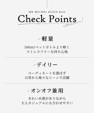 BPCGD51150 MK MICHEL KLEIN BAG(MK ミッシェルクラン バッグ) ワンハンドルメッシュペーパーバッグ ベージュ