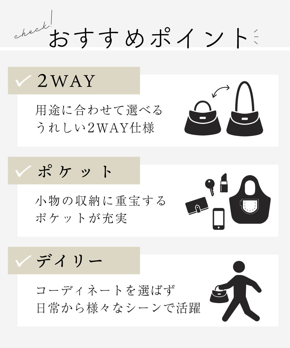 2WAY]ニュアンスチェックラウンドトートバッグ(トートバッグ
