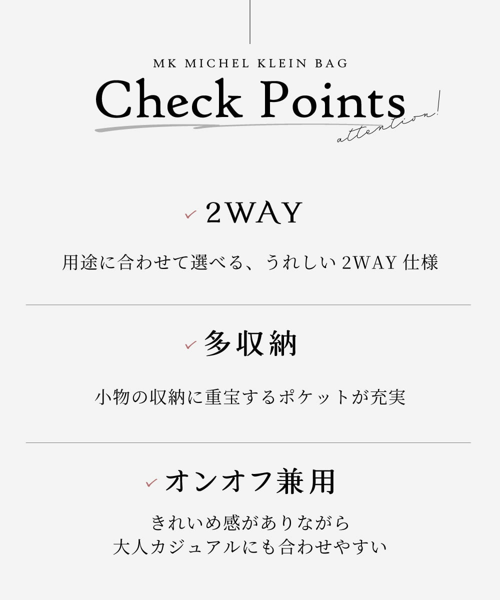 BPKGD06270 MK MICHEL KLEIN BAG(MK ミッシェルクラン バッグ) [2WAY]牛革コンパクトトートバッグ ブラック