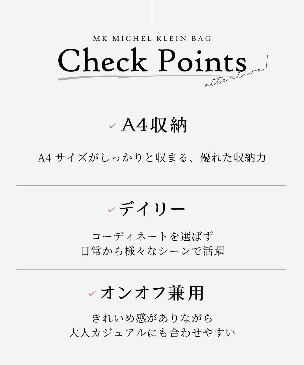 BPKGD21260 MK MICHEL KLEIN BAG(MK ミッシェルクラン バッグ) [A4収納可]バイカラーデザイン牛革トートバッグ ピンク×グレー