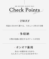 BPKGD26280 MK MICHEL KLEIN BAG(MK ミッシェルクラン バッグ) [2WAY]サイドポイント牛革デザインハンドバッグ すみれ
