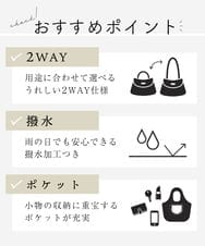 BPRAD03150 MK MICHEL KLEIN BAG(MK ミッシェルクラン バッグ) [撥水/2WAY]タックデザイントートバッグ ベージュ