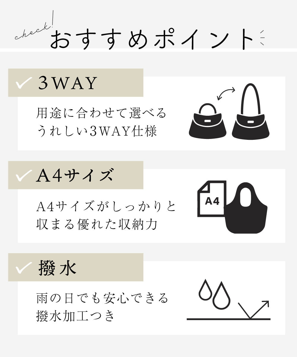 BPRAD21180 MK MICHEL KLEIN BAG(MK ミッシェルクラン バッグ) [3WAY/撥水]レザーポイントデザインリュック ベージュ