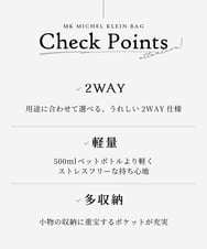 BPRED23150 MK MICHEL KLEIN BAG(MK ミッシェルクラン バッグ) [2WAY]三層構造切り替えデザイントートバッグ シルバー
