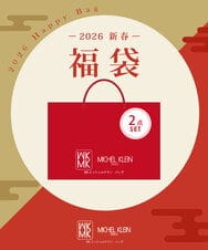 BPXAE29280 MK MICHEL KLEIN BAG(MK ミッシェルクラン バッグ) 【2026福袋】MKミッシェルクランバッグ その他