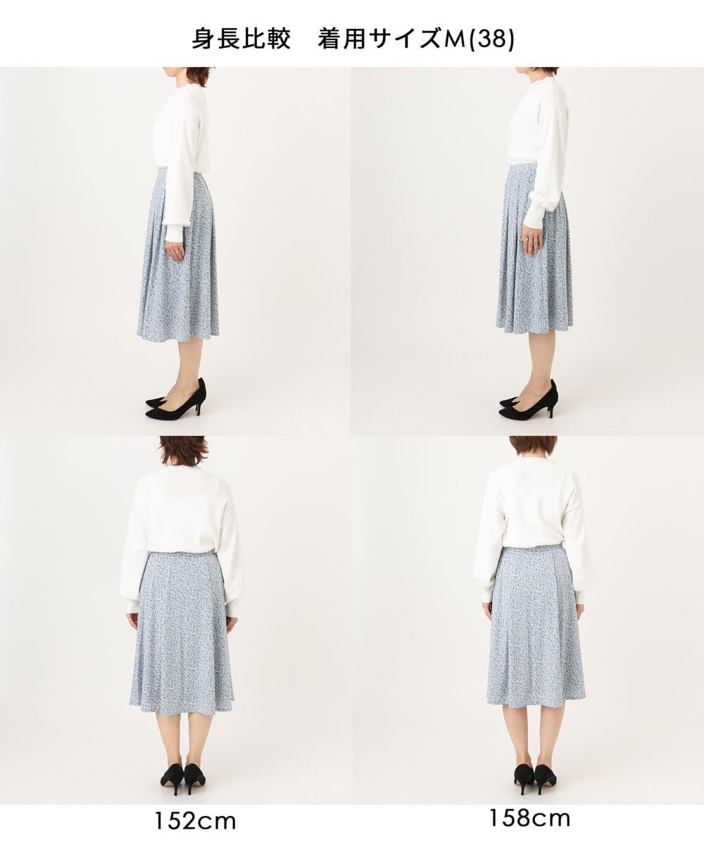 FIHFD40080 OFUON le MK(オフオン　ル　エムケー) カリグラフィープリント ジャージスカート/洗える/WEB限定サイズあり ネイビー