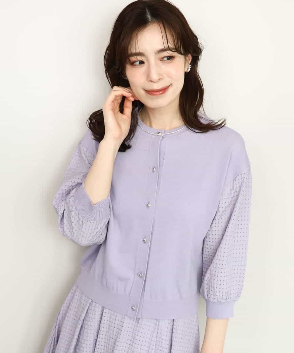 FISHD31080 OFUON le MK(オフオン　ル　エムケー) 異素材スリーブニットカーディガン/接触冷感/UVカット/洗える/セットアップ可 ラベンダー