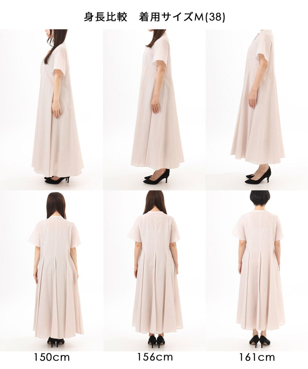 FKEGD47240 MK MICHEL KLEIN(MK ミッシェルクラン) [洗える]サッカー調ウエスト切り替えワンピース ブラウン