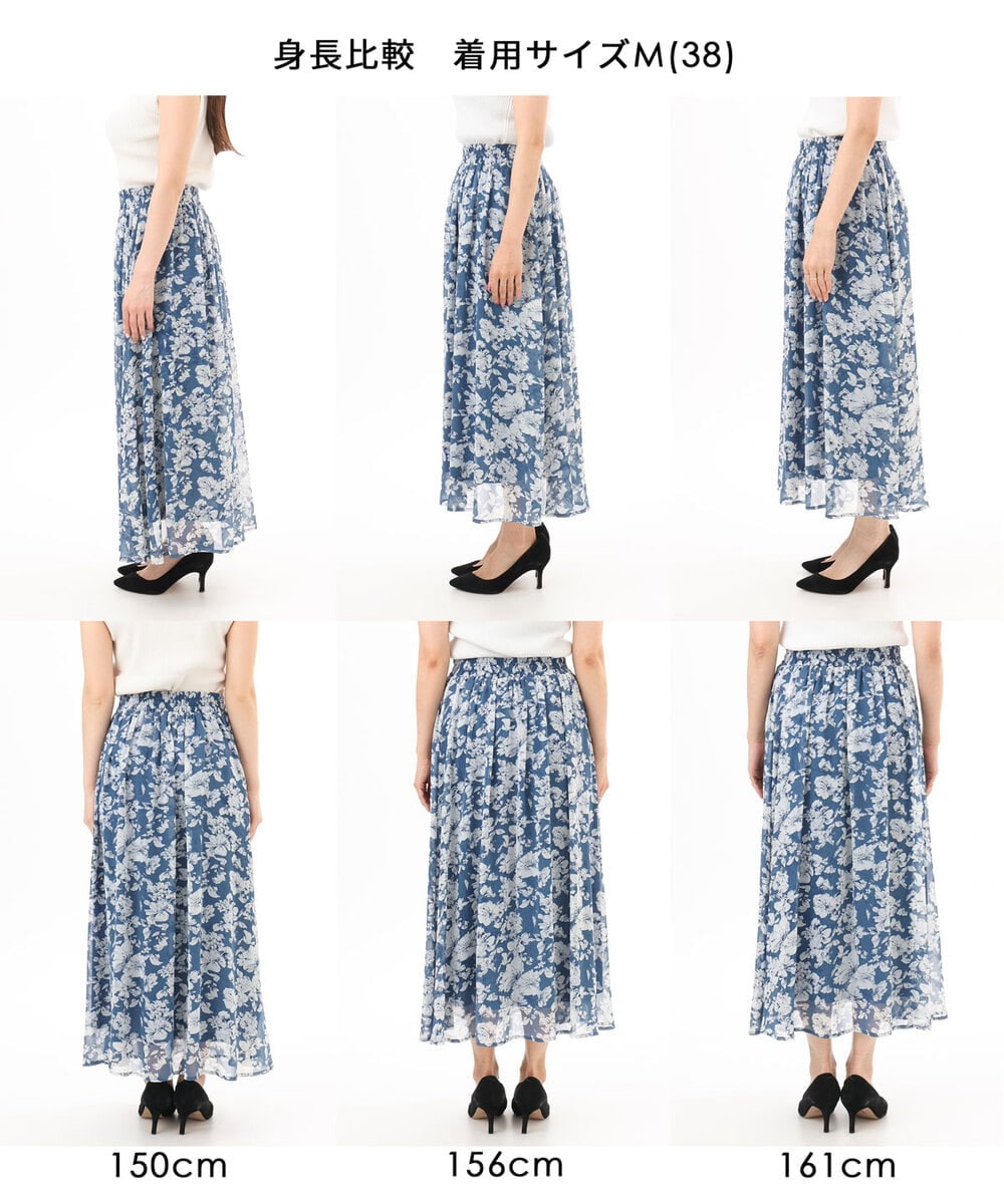 FKHGD01140 MK MICHEL KLEIN(MK ミッシェルクラン) [洗える]花柄シフォンスカート ミントブルー