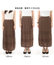 FKHGD02170 MK MICHEL KLEIN(MK ミッシェルクラン) アイレット編みクロシェ風ニットスカート/洗える ブラウン