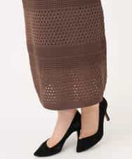 FKHGD02170 MK MICHEL KLEIN(MK ミッシェルクラン) アイレット編みクロシェ風ニットスカート/洗える ブラウン