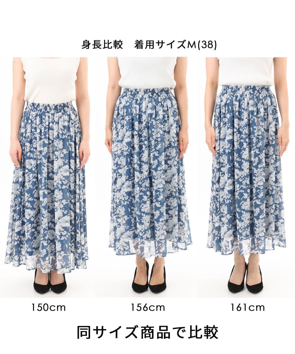 FKHHA05140 MK MICHEL KLEIN(MK ミッシェルクラン) 更紗プリント花柄シフォンスカート/洗える ベージュ