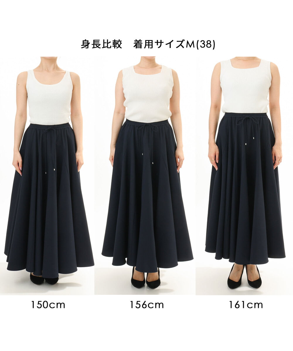 FKHHD64180 MK MICHEL KLEIN(MK ミッシェルクラン) [撥水/UVカット/洗える]ボリュームフレアスカート ネイビー