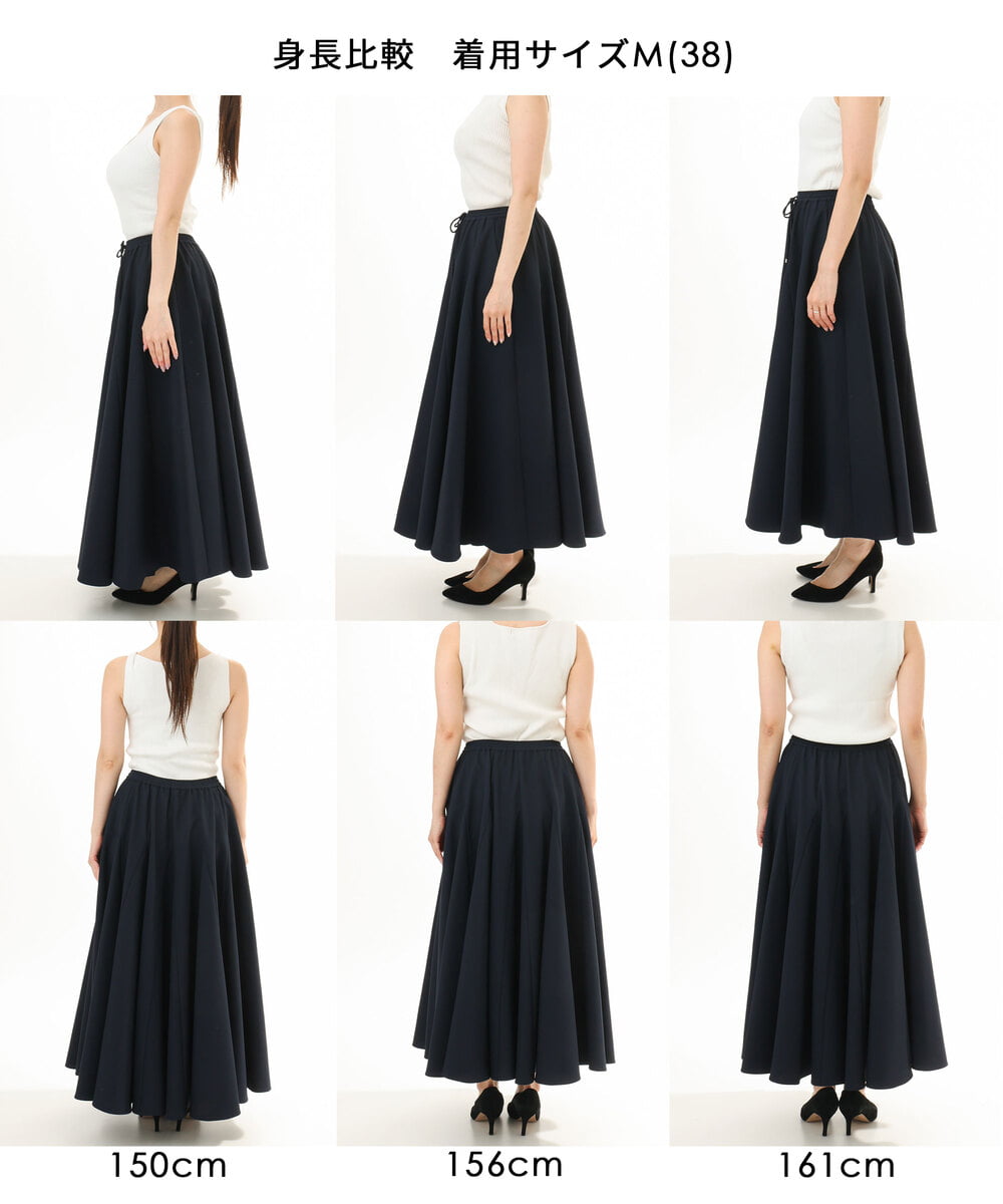 FKHHD64180 MK MICHEL KLEIN(MK ミッシェルクラン) [撥水/UVカット/洗える]ボリュームフレアスカート ネイビー