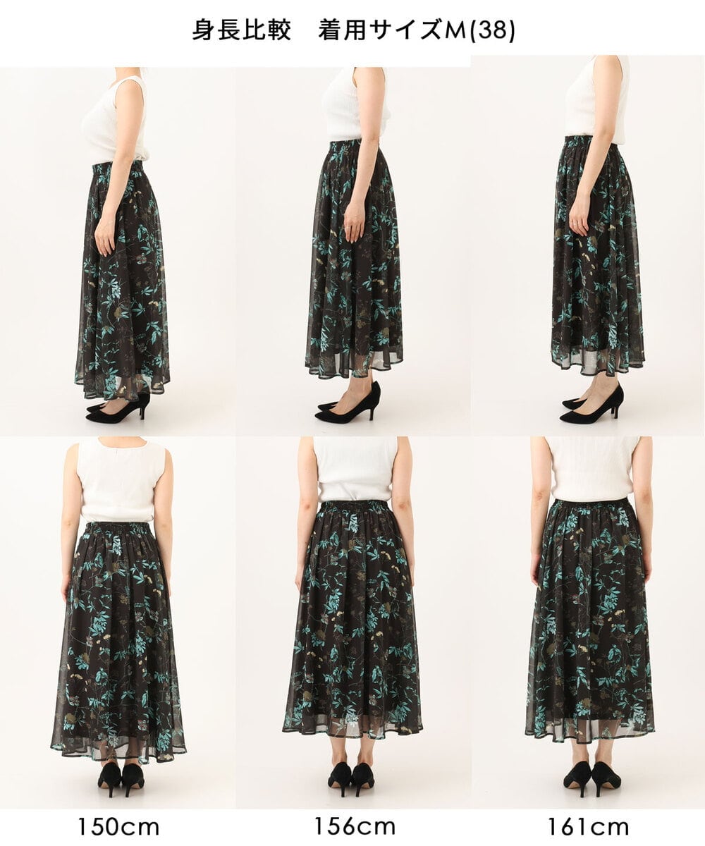 FKHJD37150 MK MICHEL KLEIN(MK ミッシェルクラン) [洗える]水彩花柄シフォンスカート ダークブラウン