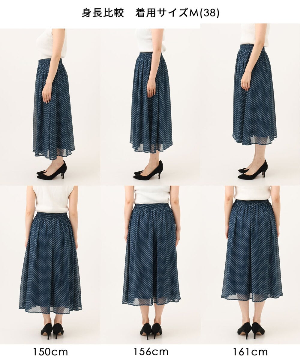FKHJD39150 MK MICHEL KLEIN(MK ミッシェルクラン) [洗える]スクエア幾何柄シフォンスカート ブルーグリーン