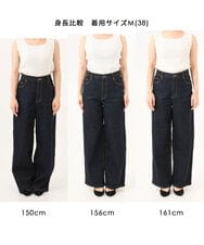 FKLAG41170 MK MICHEL KLEIN(MK ミッシェルクラン) [洗える]11ozデニム ワイドストレートパンツ ブルー