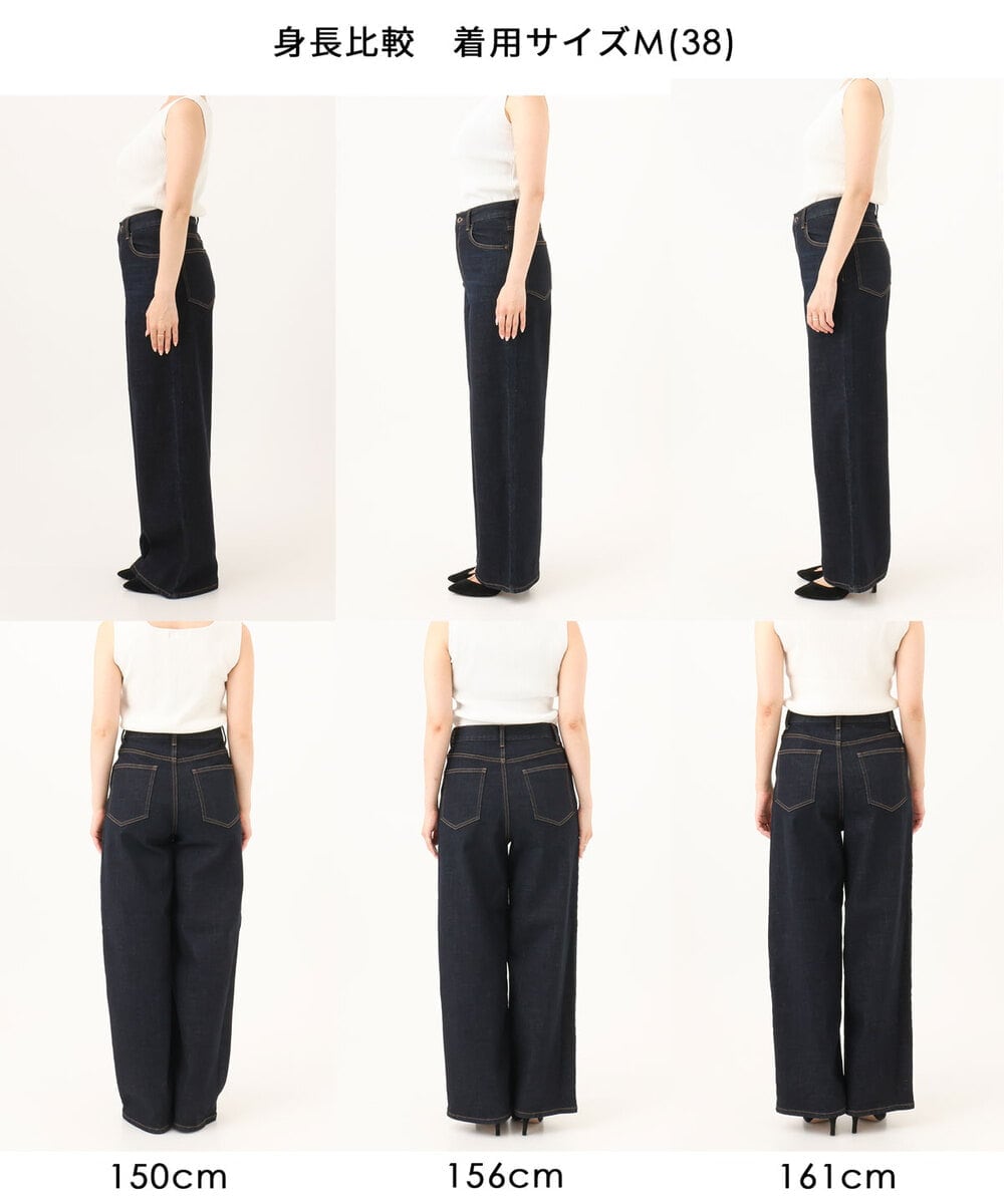 FKLAG41170 MK MICHEL KLEIN(MK ミッシェルクラン) [洗える]11ozデニム ワイドストレートパンツ ブルー