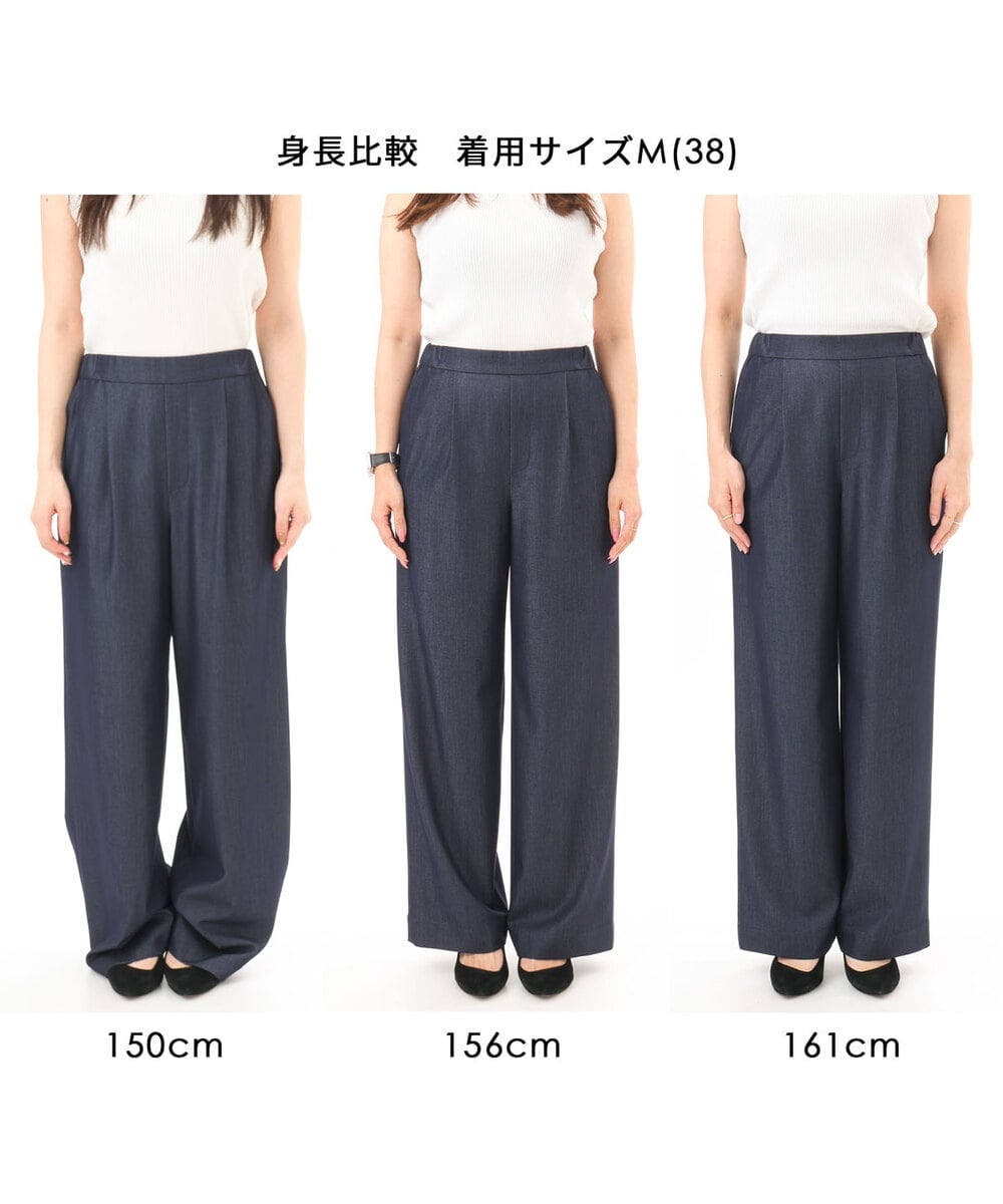 FKLGD30160 MK MICHEL KLEIN(MK ミッシェルクラン) [SANAGARAシリーズ]デニムライク ワイドパンツ/接触冷感/UVカット/洗える ネイビー