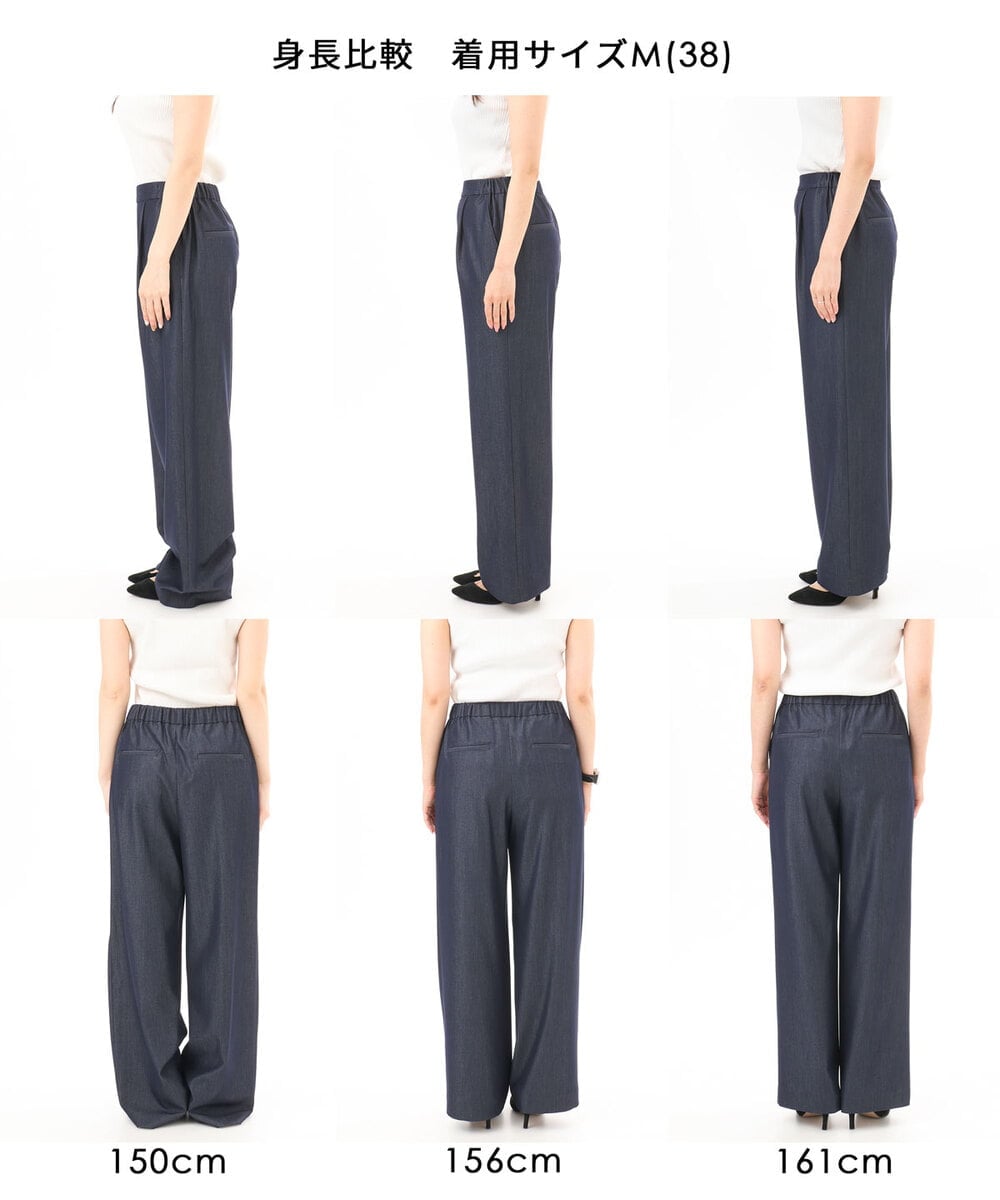 FKLGD30160 MK MICHEL KLEIN(MK ミッシェルクラン) [SANAGARAシリーズ]デニムライク ワイドパンツ/接触冷感/UVカット/洗える ネイビー