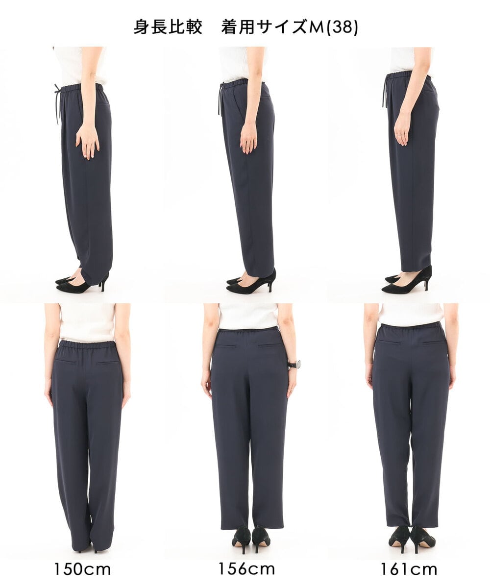 FKLGD40170 MK MICHEL KLEIN(MK ミッシェルクラン) コットンライクストレッチワイドパンツ/抗ピリング/洗える ネイビー