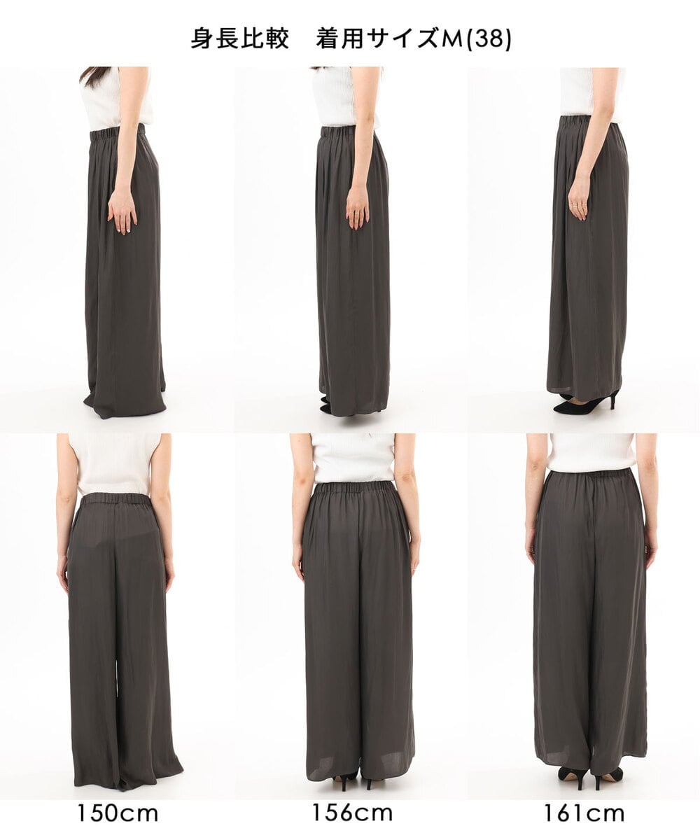 FKLGD53160 MK MICHEL KLEIN(MK ミッシェルクラン) [UVカット/接触冷感/洗える]サテンワイドパンツ キャメル