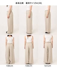 FKLGD55160 MK MICHEL KLEIN(MK ミッシェルクラン) [UVカット/防シワ/抗ピリング/洗える]ピンストライプ柄プルオンワイドパンツ ブラウン