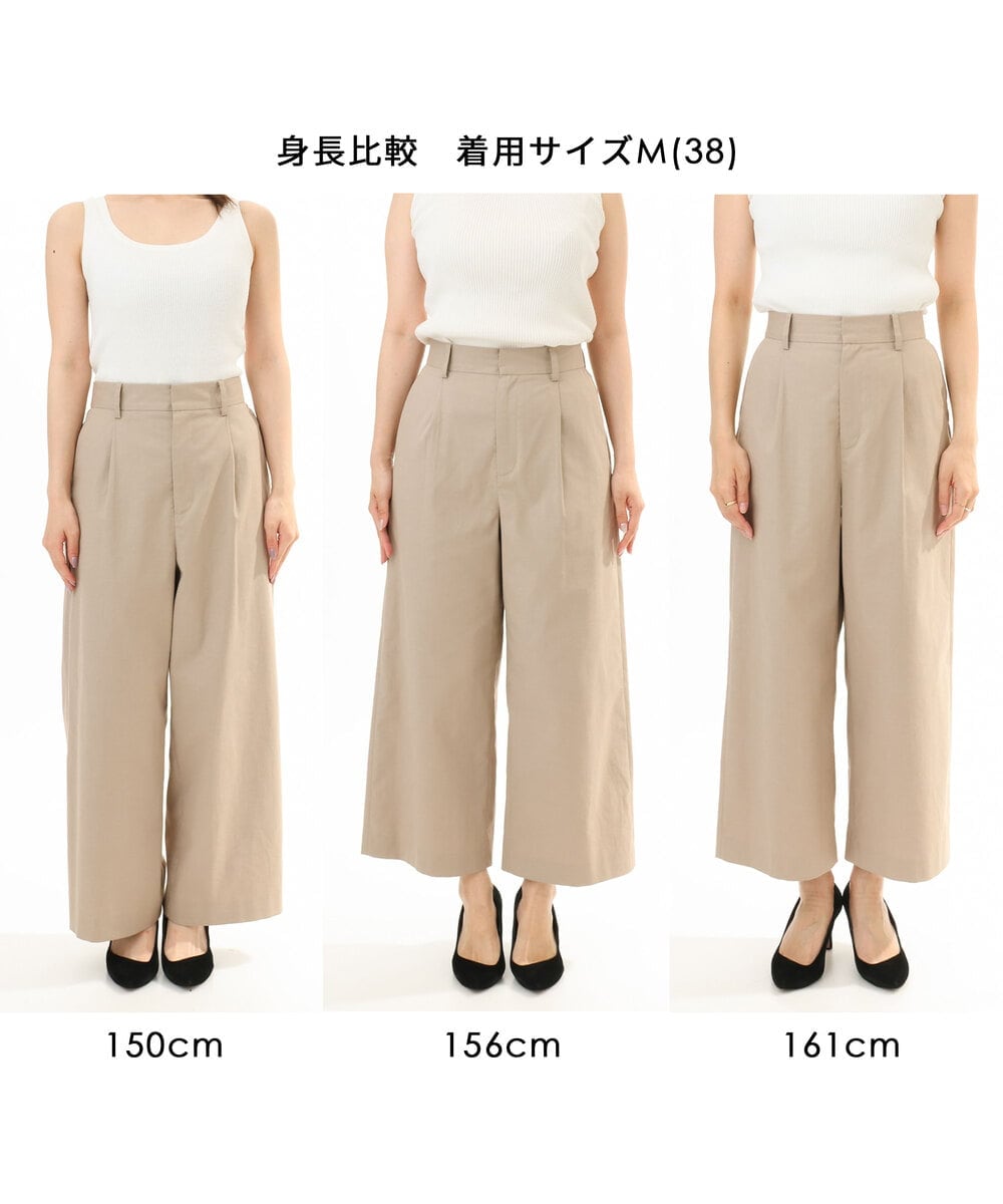 FKLGD72160 MK MICHEL KLEIN(MK ミッシェルクラン) [洗える]ナチュラルツイルワイドクロップドパンツ ベージュ