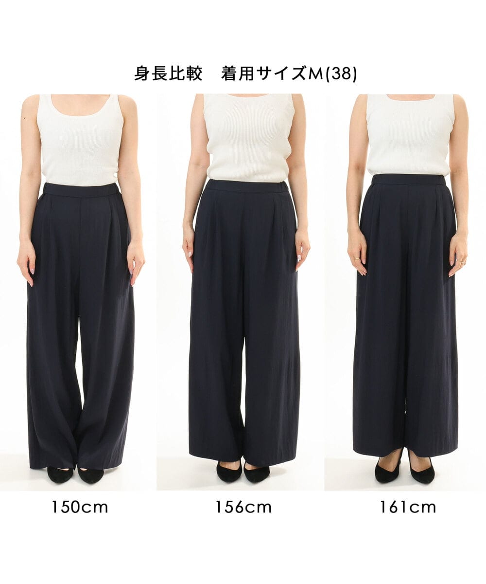 FKLHD60150 MK MICHEL KLEIN(MK ミッシェルクラン) [接触冷感/洗える]リラクシーワイドパンツ ベージュ