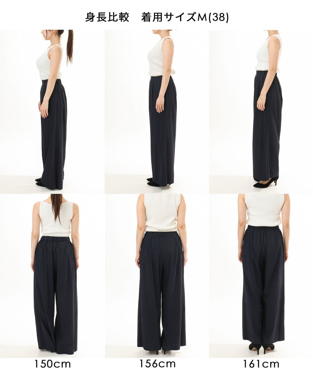 FKLHD60150 MK MICHEL KLEIN(MK ミッシェルクラン) [接触冷感/洗える]リラクシーワイドパンツ ベージュ