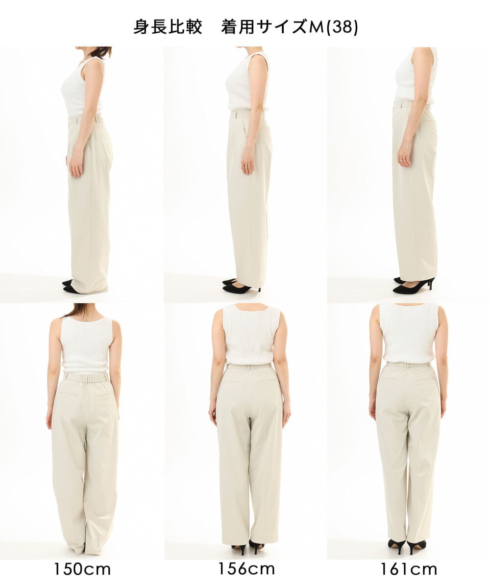 FKLHD61160 MK MICHEL KLEIN(MK ミッシェルクラン) [接触冷感/洗える]バレル風シルエットストレッチパンツ ベージュ