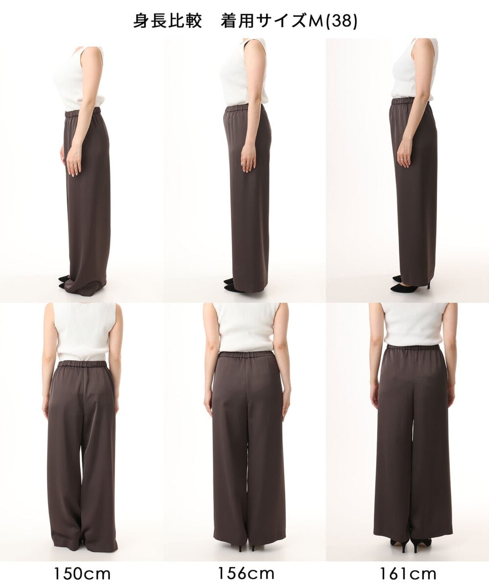 FKLJD71150 MK MICHEL KLEIN(MK ミッシェルクラン) [接触冷感/洗える]リラクシーサテンワイドパンツ ブラウン