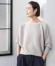 FMFDD17190 MICHEL KLEIN(ミッシェルクラン) ［定番人気］ホールガーメント(R)ドルマンスリーブニット ベージュ