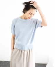 FMFGD19190 MICHEL KLEIN(ミッシェルクラン) フェードカラーラグランニット ライトブルー