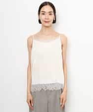 FMKJD22150 MICHEL KLEIN(ミッシェルクラン) [レイヤードスタイルにおすすめ]レースキャミソール アイボリー