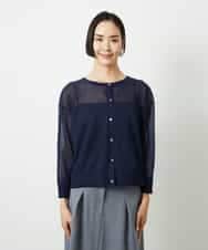 FMSJV31200 MICHEL KLEIN(ミッシェルクラン) 2WAYシアーニットカーディガン ネイビー