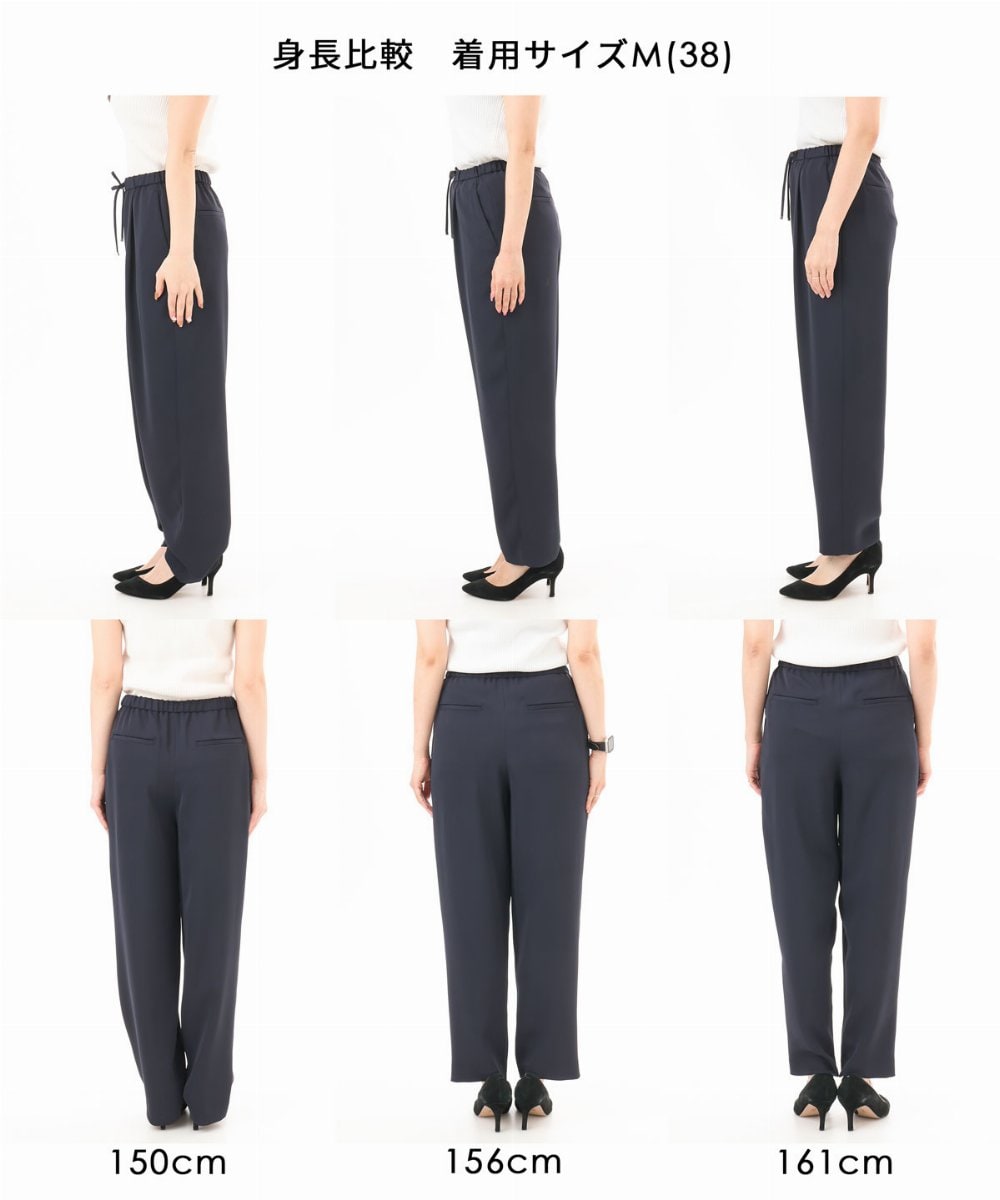 FOLGD44160 MK MICHEL KLEIN(MK ミッシェルクラン) [UVカット/接触冷感/防シワ/通気性/洗える]テーパードパンツ ベージュ