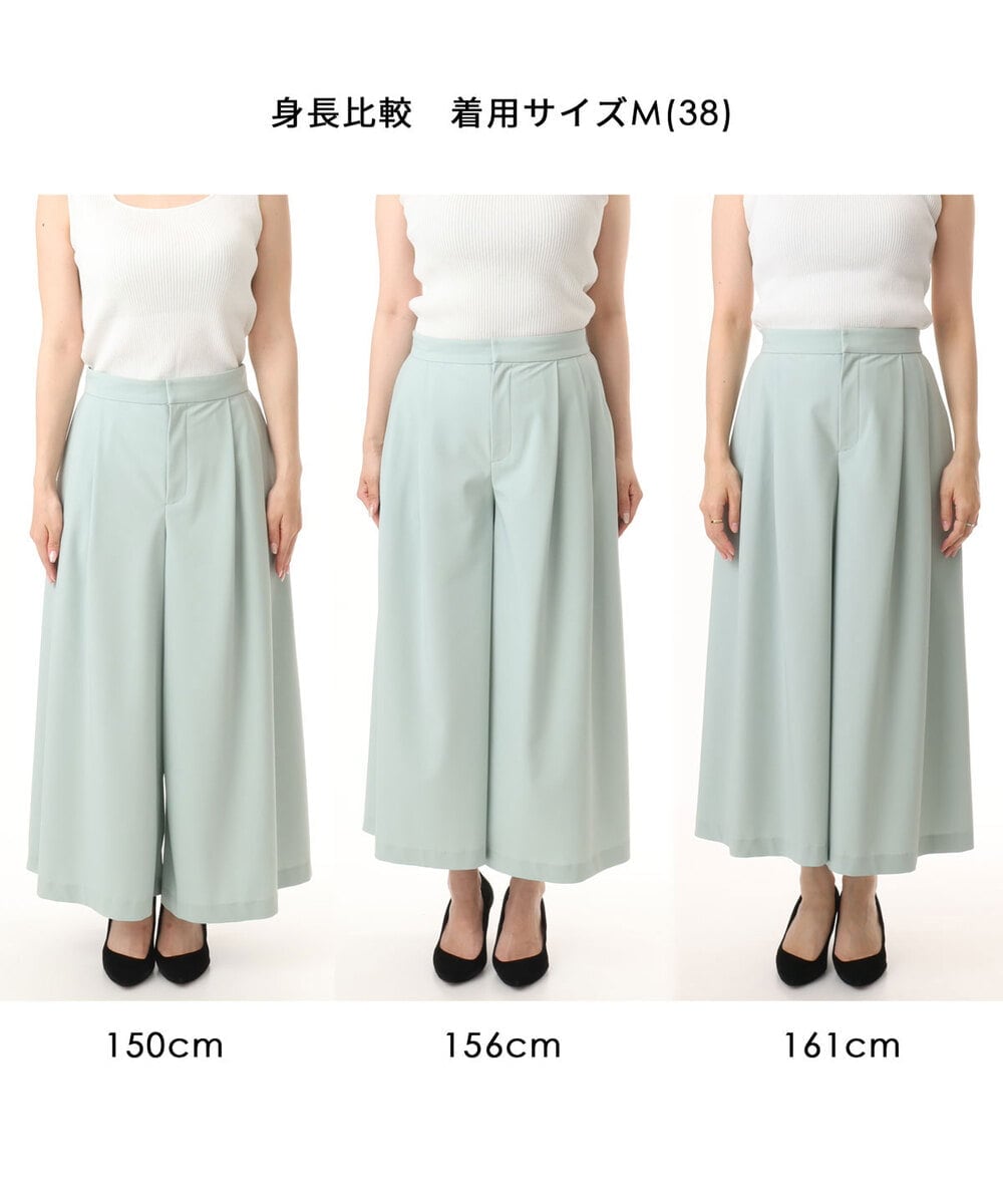 FOLJD76170 MK MICHEL KLEIN(MK ミッシェルクラン) [瞬美シリーズ/UVカット/接触冷感/速乾/洗える]トリコット ワイドクロップドパンツ ブラック