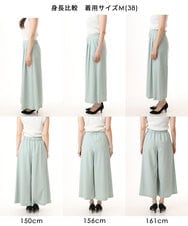 FOLJD76170 MK MICHEL KLEIN(MK ミッシェルクラン) [瞬美シリーズ/UVカット/接触冷感/速乾/洗える]トリコット ワイドクロップドパンツ ブラック