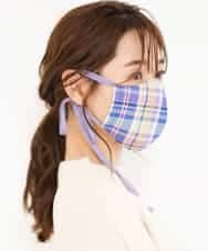 FRYAM04023 MK MICHEL KLEIN(MK ミッシェルクラン) 【返品不可/洗える】リボンマスク（チェック） ラベンダー