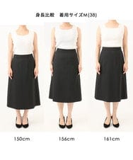 FUHAG30160 MK MICHEL KLEIN(MK ミッシェルクラン) [セットアップ対応/洗える]イージーツイル フレアスカート ブラック