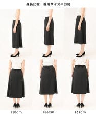 FUHAG30160 MK MICHEL KLEIN(MK ミッシェルクラン) [セットアップ対応/洗える]イージーツイル フレアスカート ブラック