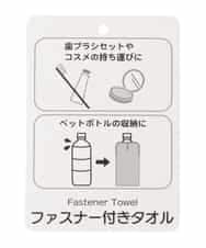 GE9GA07012 Sybilla(シビラ) フラワーモチーフファスナー付きタオル ピンク