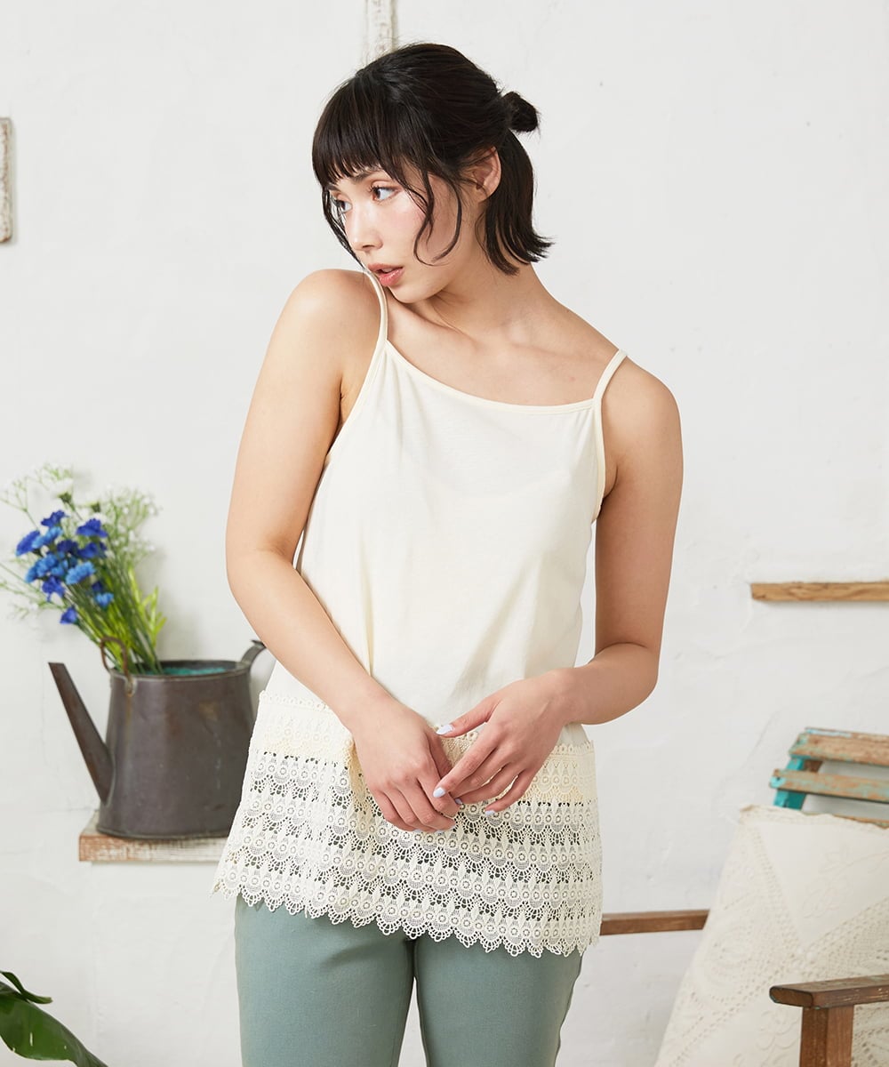 GJKFD31100 Jocomomola(ホコモモラ) 天竺レースキャミソール アイボリー