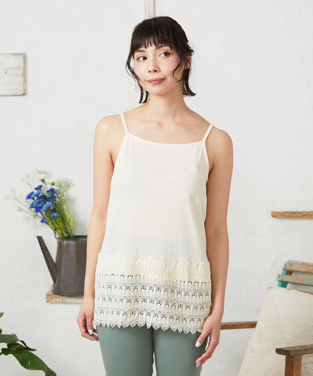 GJKFD31100 Jocomomola(ホコモモラ) 天竺レースキャミソール アイボリー