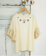 GJKGD71180 Jocomomola(ホコモモラ) Pensamiento ニットドッキングカットソー アイボリー