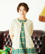 GJSHA31170 Jocomomola(ホコモモラ) シアークルーネックカーディガン アイボリー